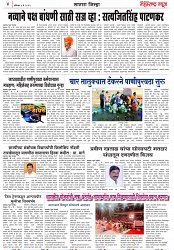 Page 4_6-05-2023