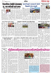 Page-3_6-05-2023