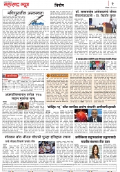 page 2,7-05-2023