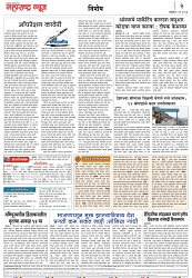 page 2,8 may 2023