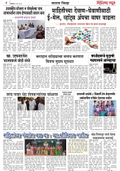Page 4_8-05-2022