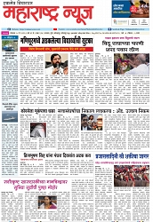 page 1,8 may 2023