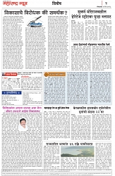 page 2-09 -5-2023