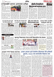 page 3,10 MAY 2023
