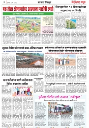 page 4,10may 2023