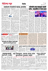 Page 2_11-05- 2023