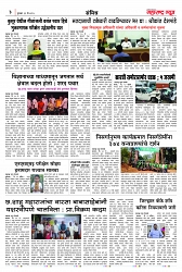 Page 3_11-05- 2023