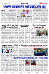 Page 4_11-05- 2023