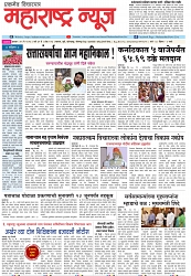 Page 1_11-05- 2023