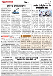 Page 2_12-05- 2023