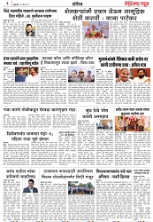 Page 3_12-05- 2023