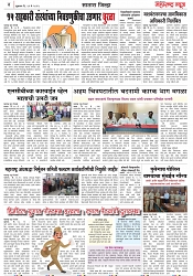 Page 4_12-05- 2023