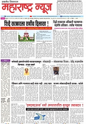 Page 1_12-05- 2023