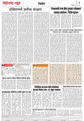 Page 2_13-05- 2023