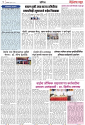 Page 3_13-05-2023