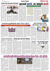 Page 4_13-05-2023
