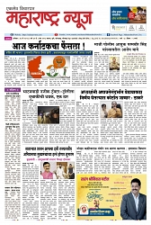 Page 1_13-05- 2023
