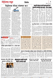 Page 2_14-05- 2023