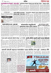 Page 3_14-05- 2023