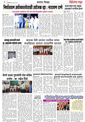 Page 4_14-05- 2023