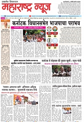 Page 1_14-05- 2023