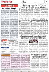 Page 2_15-05-2023