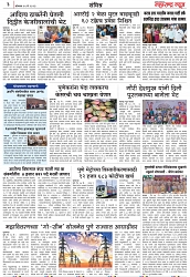 Page 3_15-05-2022