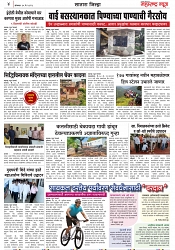 Page 4_15-05-2023