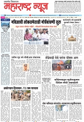 Page 1_15-05-2023