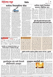 Page 2_16-05- 2023