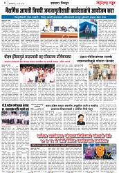 Page 4_16-05- 2023