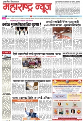 Page 1_16-05- 2023