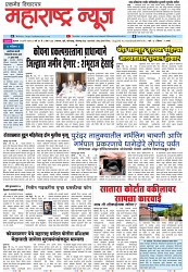 Page 1_17-05- 2023