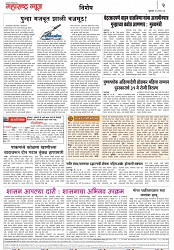 Page 2_17-05- 2023