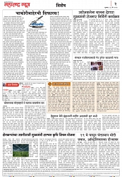 Page 2_18-05- 2023
