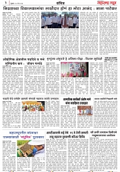 Page 3_18-05- 2023