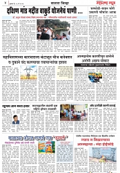 Page 4_18-05- 2023