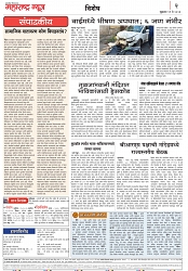 Page 2_19-05-2023