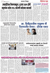 Page 4_19-05-2023