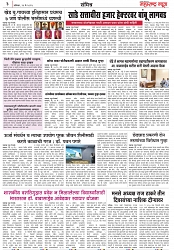 Page 3_20-05-2023