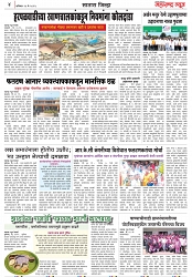 Page 4_20-05- 2023