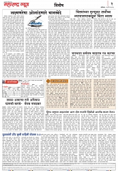 Page 2_20-05- 2023