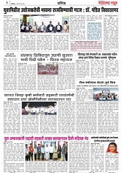 Page 3_21-05-2023
