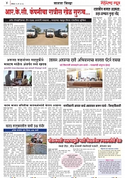 Page 4_21-05-2023