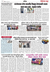 Page 3_22-05-2023