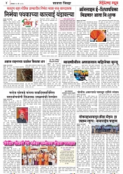 Page 4_22-05- 2023