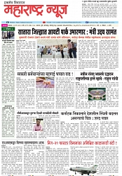 Page 1_22-05- 2023