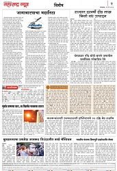 Page 2_23-05- 2023