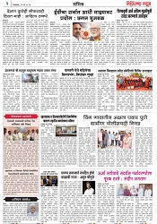 Page 3_23-05-2023