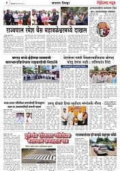 Page 4_23-05- 2023